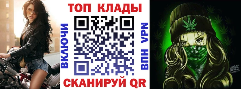 Купить Канабис  Codein  ГАШИШ  Меф  Cocaine  АМФЕТАМИН  Димитровград