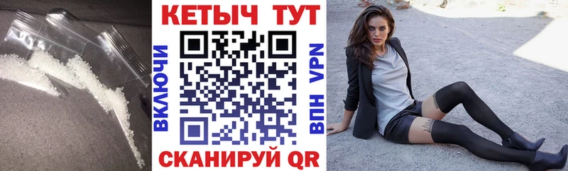 Купить  Димитровград  КЕТАМИН VHQ 