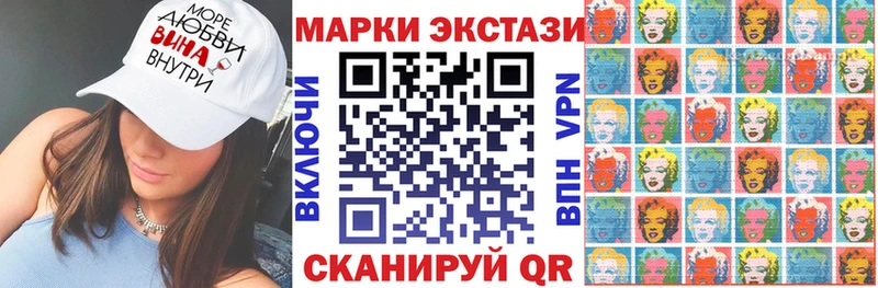 Марки 25I-NBOMe 1500мкг  Купить где  Димитровград 
