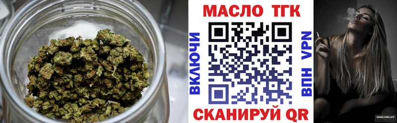 Дистиллят ТГК THC oil  Купить где  Димитровград 